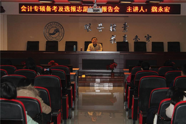 教學簡報2014年第8期