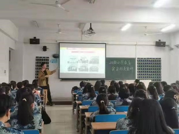 “春暖花開(kāi)之時(shí)，共獲桃李芬芳”  ——記小學(xué)教育專(zhuān)業(yè)2001-2007班實(shí)習(xí)動(dòng)員大會(huì)