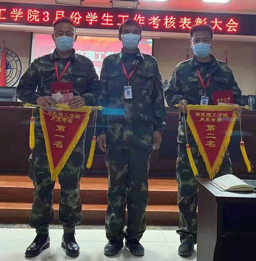 保定理工學院召開學工周例會