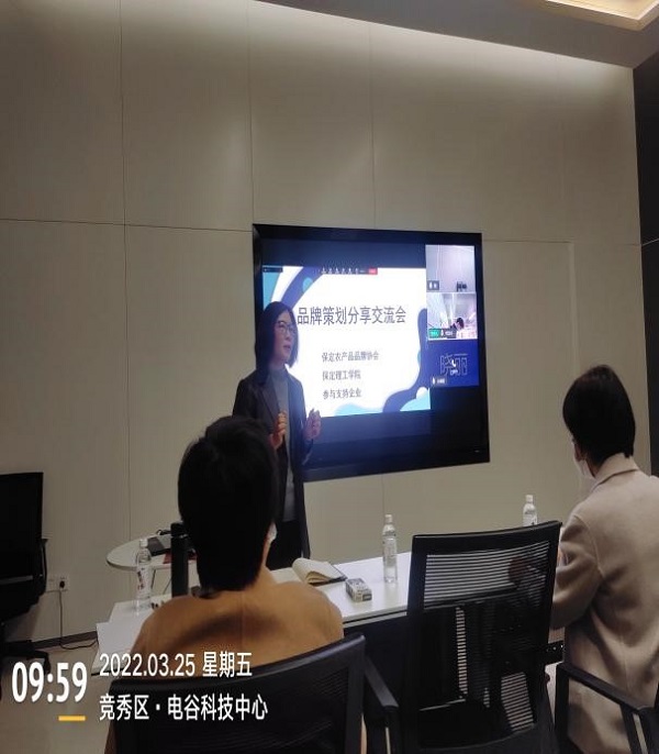 校企聯手助力保定中小企業品牌建設