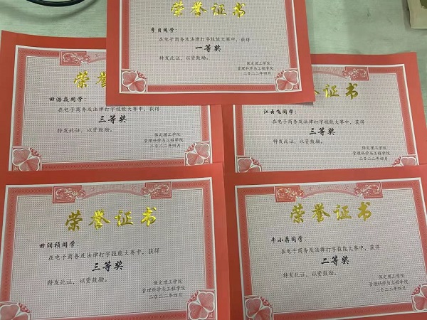 保理管理學院||指尖上的較量--電子商務及法律專業1901班打字技能大賽圓滿結束