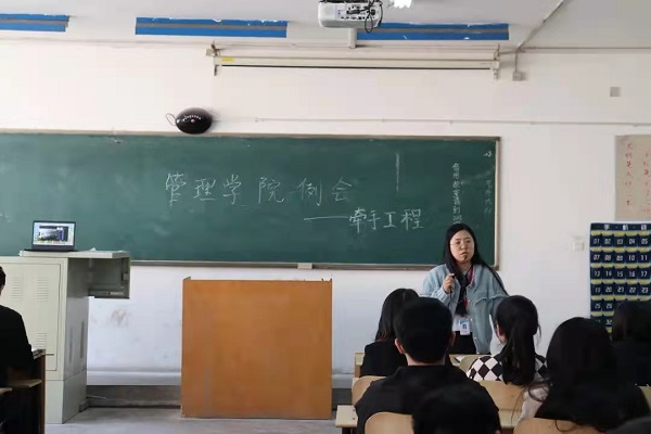 情系牽手工程，共創學業未來。