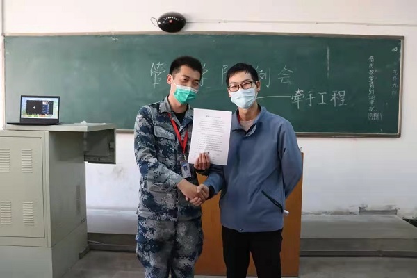 情系牽手工程，共創學業未來。