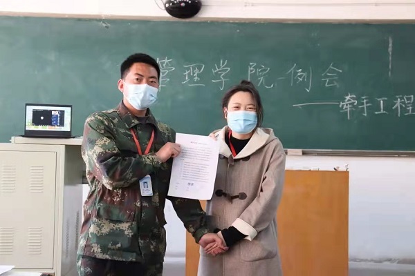 情系牽手工程，共創學業未來。