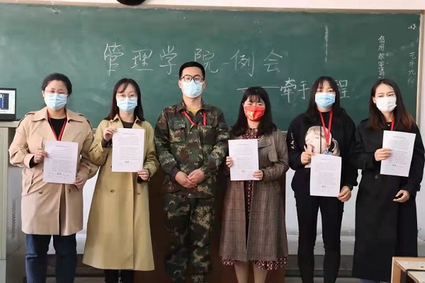 情系牽手工程，共創學業未來。