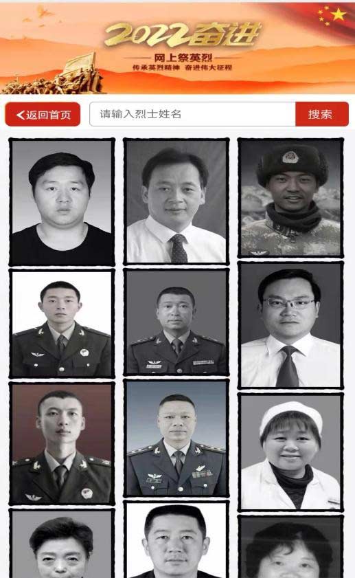 祭掃烈墓 順緬士安 ——保定理工學院清明節緬懷革命烈士