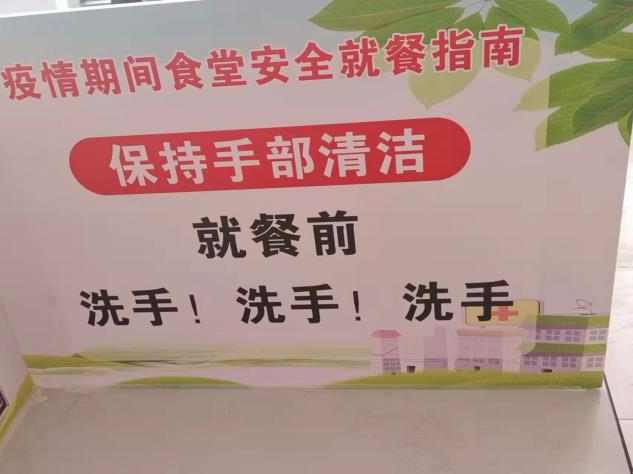 保理人的“愛衛月”，共創美好校園