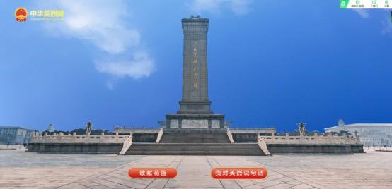 祭掃烈墓 順緬士安 ——保定理工學院清明節緬懷革命烈士