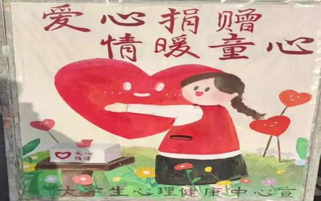 保理人的“愛衛月”，共創美好校園