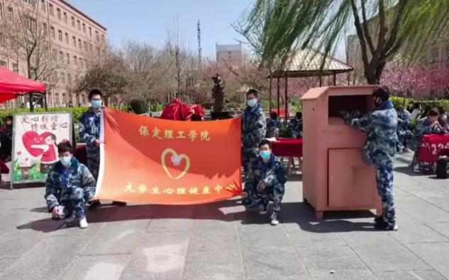 保理人的“愛衛月”，共創美好校園