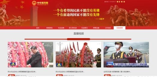 祭掃烈墓 順緬士安 ——保定理工學院清明節緬懷革命烈士