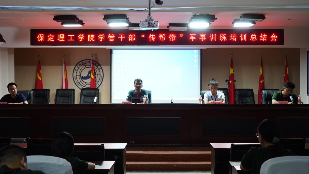 強(qiáng)化凝“新”聚力,賡續(xù)立德樹人——我校“傳幫帶”式新入職輔導(dǎo)員培訓(xùn)圓滿結(jié)束