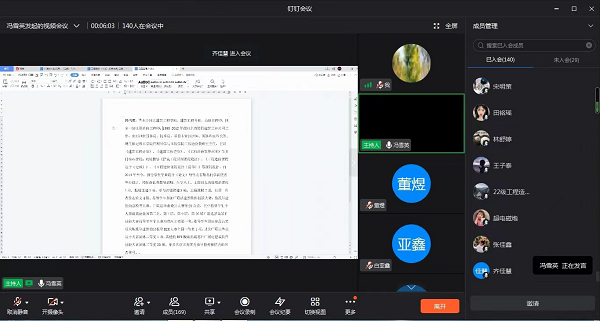 22級工程造價專業介紹會