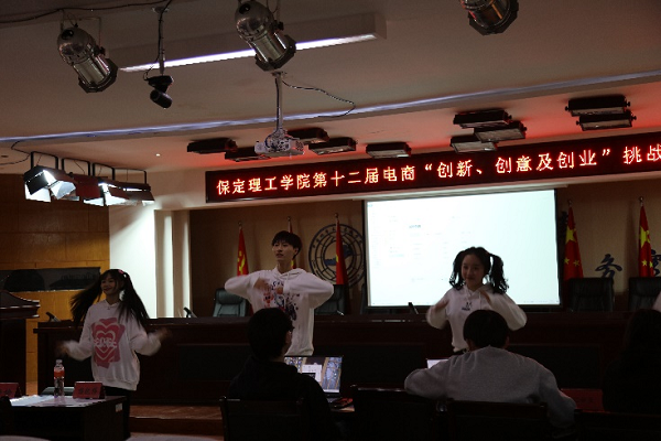 第十三屆全國大學(xué)生電子商務(wù)“創(chuàng)新、創(chuàng)意及創(chuàng)業(yè)”挑戰(zhàn)賽參賽報(bào)名通知