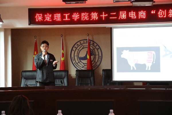 第十三屆全國大學(xué)生電子商務(wù)“創(chuàng)新、創(chuàng)意及創(chuàng)業(yè)”挑戰(zhàn)賽參賽報(bào)名通知