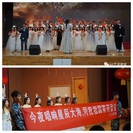 保定理工學(xué)院//藝術(shù)學(xué)院//“青春孕育無限希望，青年創(chuàng)造美好明天”大型合唱會(huì)