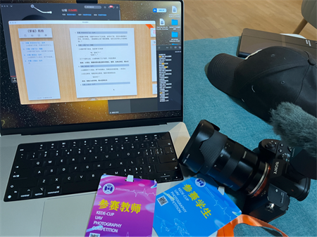 讓青春在天空中翱翔｜藝術學院師生前往首都師范大學科德學院參加第七屆“科德杯”全國大學生無人機航拍競賽