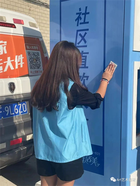 保定理工學院||藝術學院||“豐富大學實踐生活，促進農村教育文明”藝術學院開展2023年暑期“三下鄉”社會實踐活動（一）