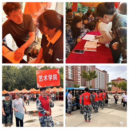 保定理工學院//藝術學院//與你相遇 怦然“新”動