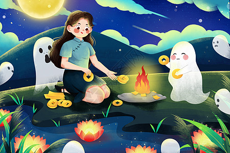 人間七月天,思念最中元