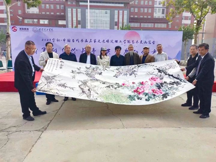 中國當代書畫名家走進保定理工學院藝術交流筆會圓滿舉辦