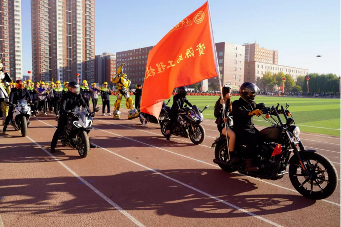 一起動感青春！保定理工學院2023年秋季運動會圓滿閉幕