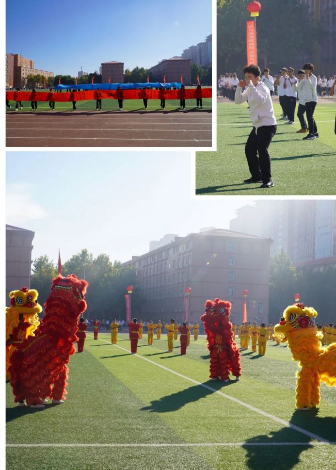 一起動感青春！保定理工學院2023年秋季運動會圓滿閉幕
