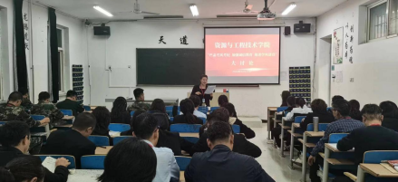 資源學院召開 “嚴肅考風考紀、加強誠信教育、推進學風建設”專題會議