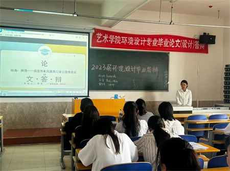 藝術學院領導檢查 2023屆畢業論文答辯工作