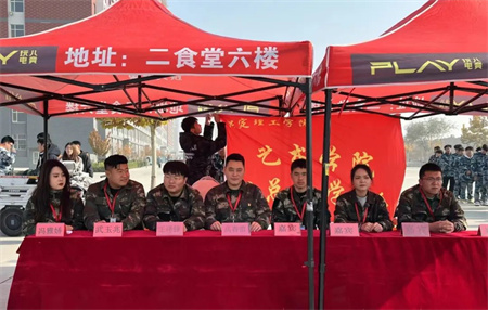 保定理工學(xué)院//藝術(shù)學(xué)院//“凝繩聚力，拔出精彩”拔河比賽