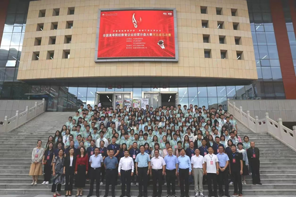 管理學院學子在第十九屆全國大學生數智化企業沙盤大賽再獲佳績