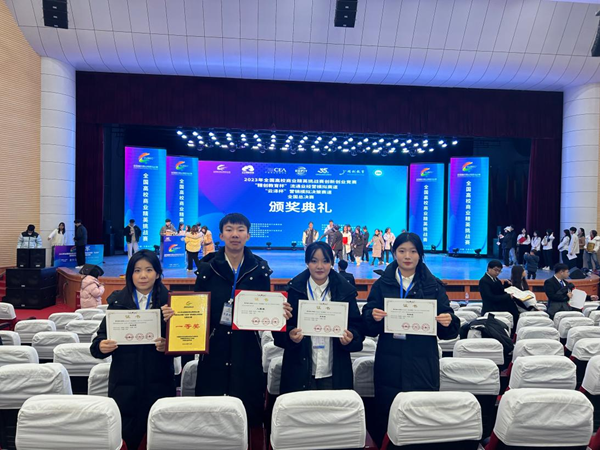 保定理工學(xué)院‖管理學(xué)院‖熱烈慶祝我院市場(chǎng)營(yíng)銷(xiāo)專業(yè)同學(xué)參加2023年度全國(guó)高校商業(yè)精英挑戰(zhàn)賽“云澤杯”營(yíng)銷(xiāo)模擬決策競(jìng)賽獲得全國(guó)總決賽一等獎(jiǎng)