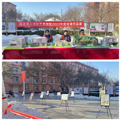 探索無限：創意的邊界—藝術學院2023年結課作業展