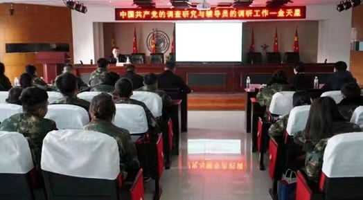 保定理工學院學管干部寒假培訓Day2