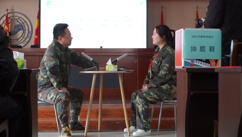 保定理工學院學管干部寒假培訓