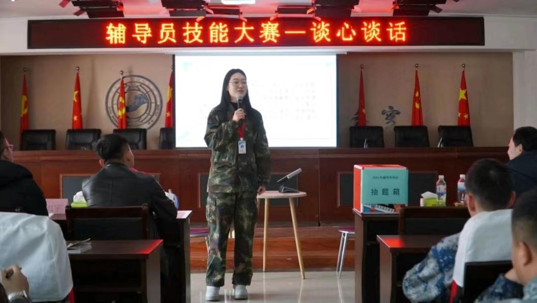 保定理工學院學管干部寒假培訓