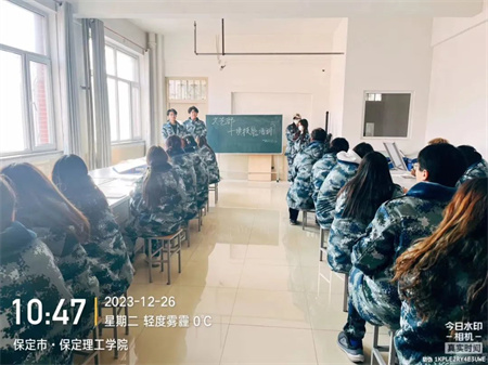 “技能拓展，激發潛能”——保定理工學院藝術學院開展十項技能培訓