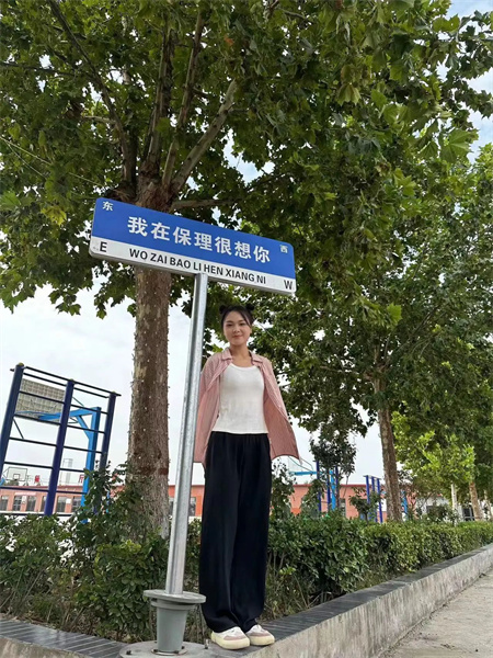 “有幸與君識，青春路繁榮”——我與輔導員的故事 | 許博