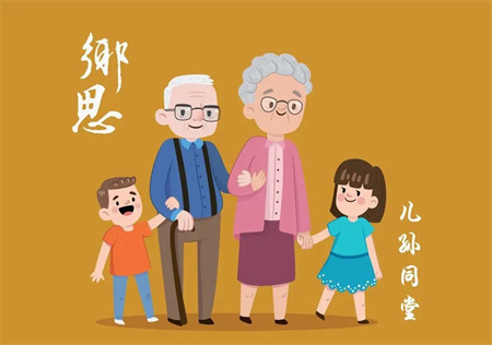 “以孝為先，親情不斷”——保定理工學院藝術學院開展“孝老愛親”線下主題活動