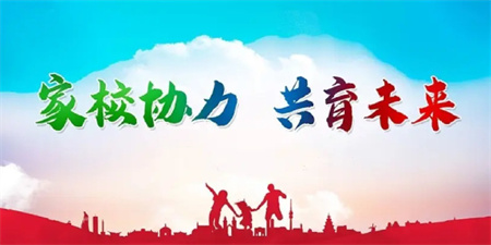 “家校攜手，共育未來”——保定理工學院藝術學院開展“家校共育”家訪活動