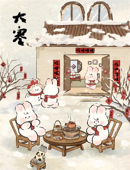 “冬寒總有盡，春望嘉業豐”——保定理工學院藝術學院二十四節氣之大寒