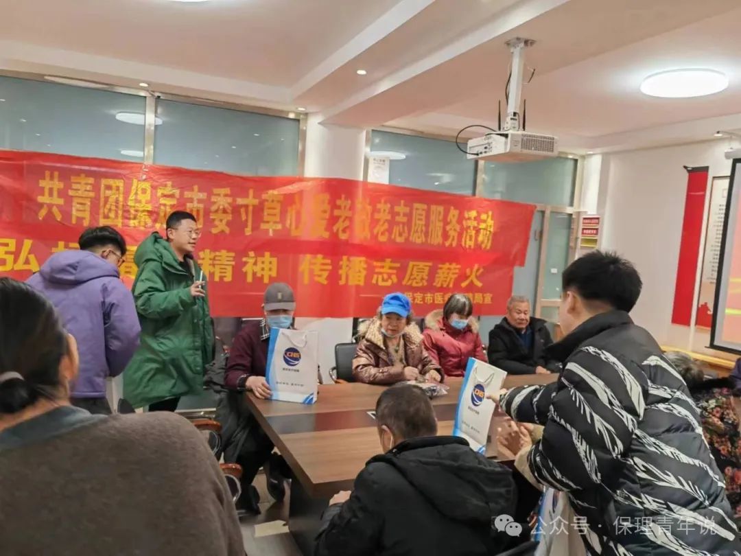 雷鋒精神共傳承，志愿服務學雷鋒