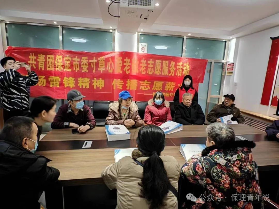 雷鋒精神共傳承，志愿服務學雷鋒