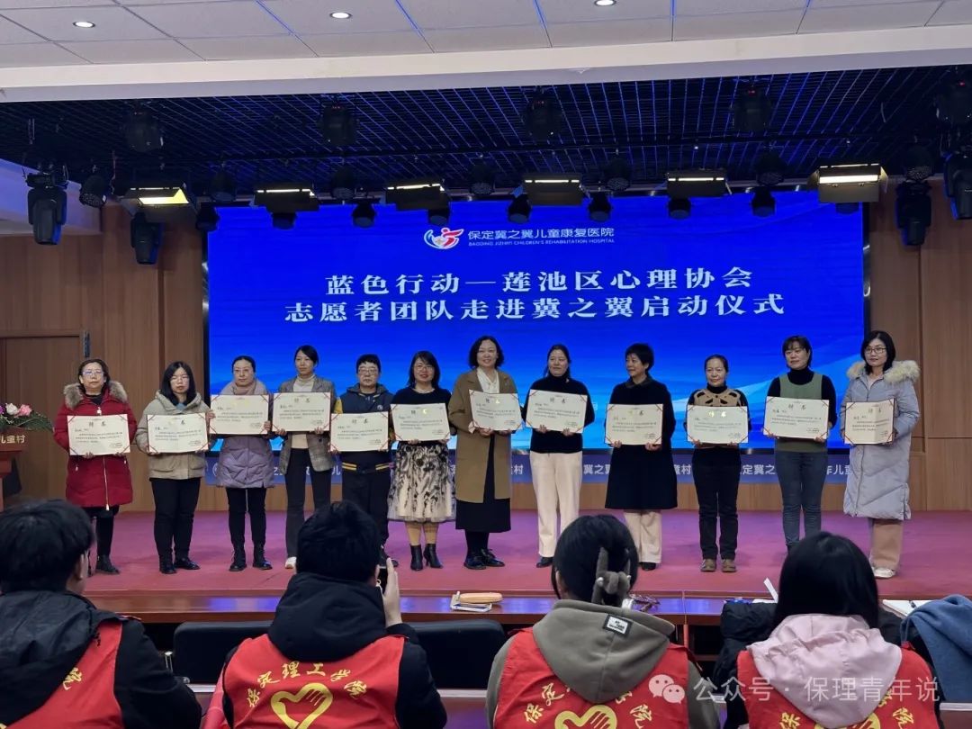 雷鋒精神共傳承，志愿服務學雷鋒