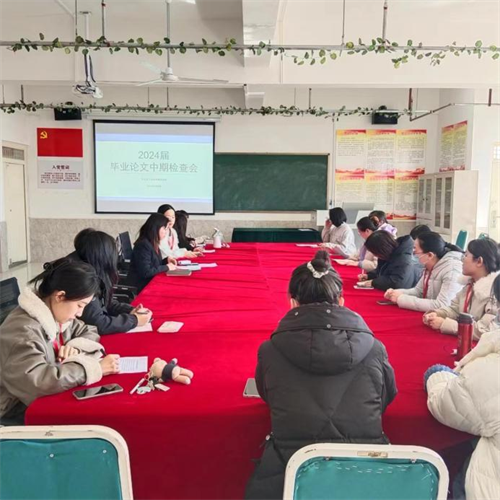 2024屆畢業論文中期檢查評審會圓滿舉行