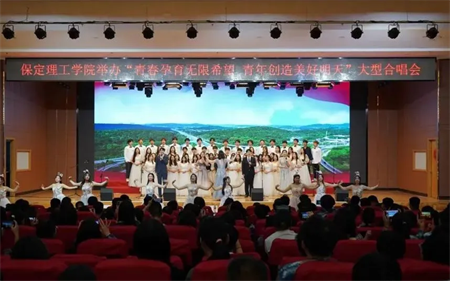 “追尋榜樣的光芒”——保定理工學院藝術學院 | 欒博凱