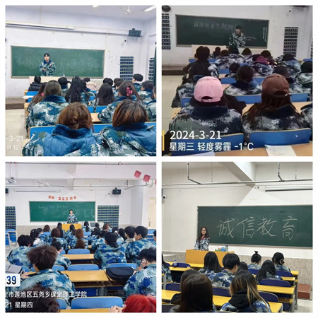 讓誠信之花處處開遍”——保定理工學院藝術學院開展“誠信教育”主題活動