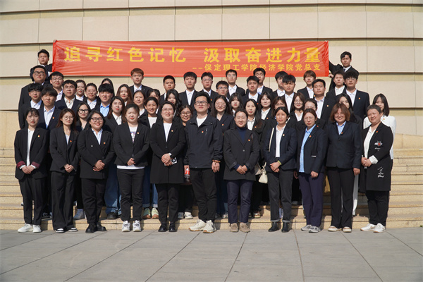 追尋紅色記憶，汲取奮進力量|我院順利開展主題黨日活動