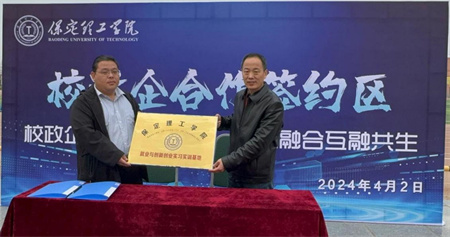 “建立合作模式，拓展就業路徑”