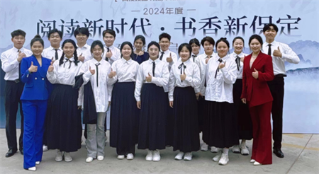 藝術學院播音與主持藝術專業參加保定市“閱讀新時代·書香新保定”系列活動